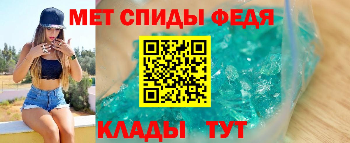 Когалым  АМФ  Вход с VPN  Amphetamine VHQ 