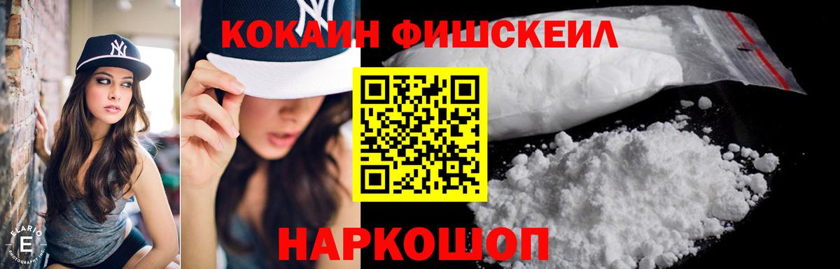 Когалым  купить наркоту  Вход с VPN  COCAIN Эквадор  Cocaine Перу 