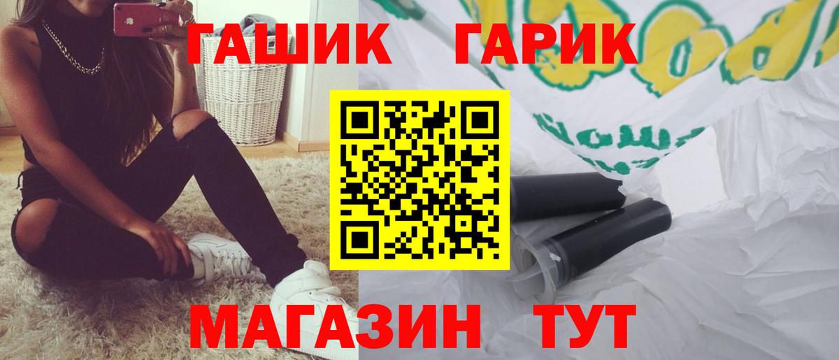 ГАШ Изолятор Когалым