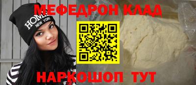 прущая мука Кулебаки