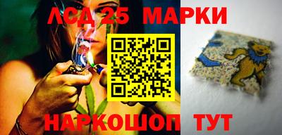 марки lsd Кунгур