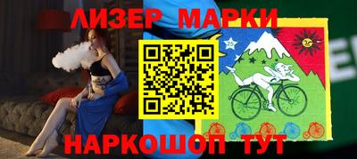 марки lsd Кунгур