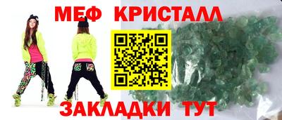 круглые Кумертау