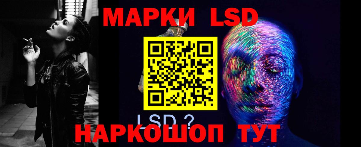 ЛСД экстази ecstasy  Вход с VPN  Лсд 25 экстази кислота  Когалым 