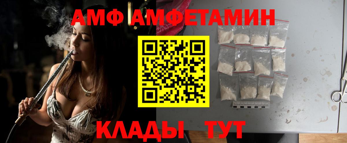 Когалым  МЕТАМФЕТАМИН пудра  МЕТАМФЕТАМИН пудра  Вход с VPN 