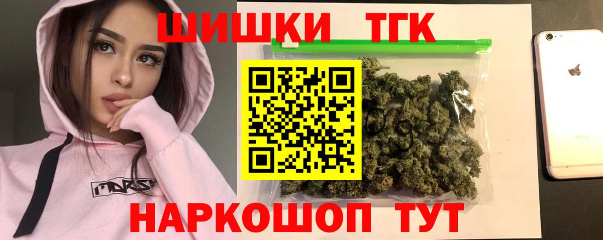 Шишки марихуана индика  Вход с VPN  Когалым  Конопля тримм  Каннабис тримм 