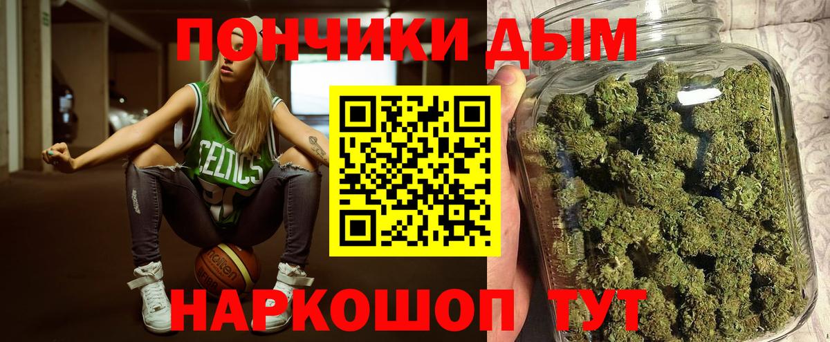 Марихуана Bruce Banner Когалым